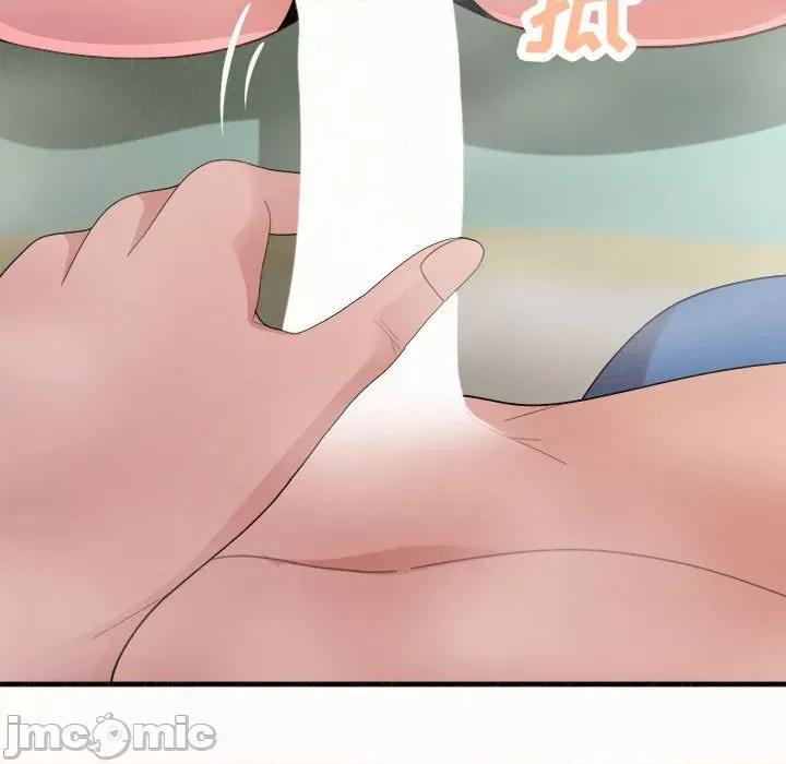 懵懂男生的恋爱史 懵懂男生的恋爱史43 懵懂男生的恋爱史 第195页