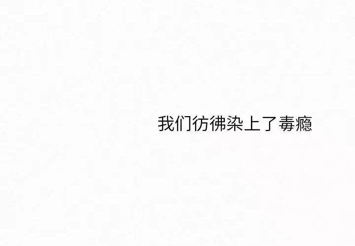 懵懂男生的恋爱史 懵懂男生的恋爱史-第 45 话 懵懂男生的恋爱史 第1页