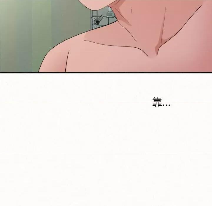 懵懂男生的恋爱史 懵懂男生的恋爱史-第 45 话 懵懂男生的恋爱史 第6页