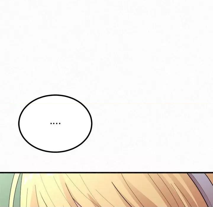 懵懂男生的恋爱史 懵懂男生的恋爱史-第 45 话 懵懂男生的恋爱史 第19页