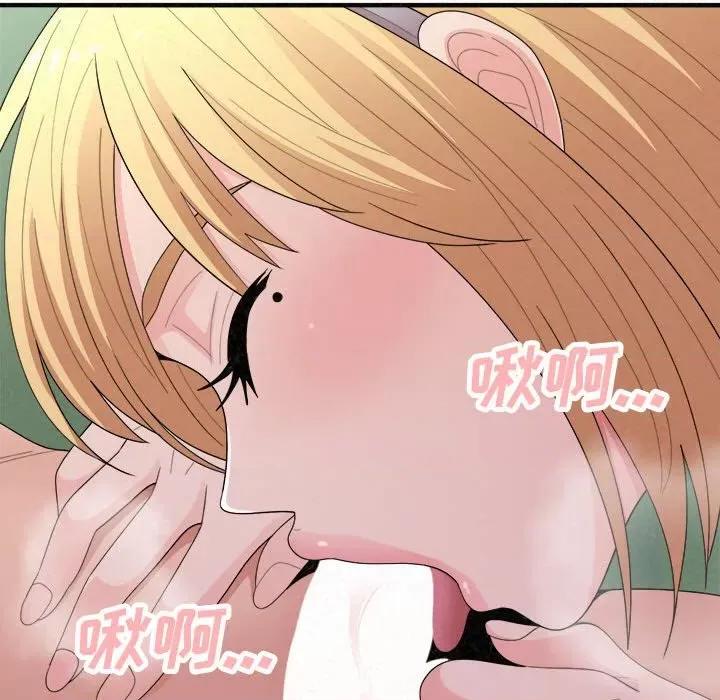 懵懂男生的恋爱史 懵懂男生的恋爱史-第 45 话 懵懂男生的恋爱史 第22页