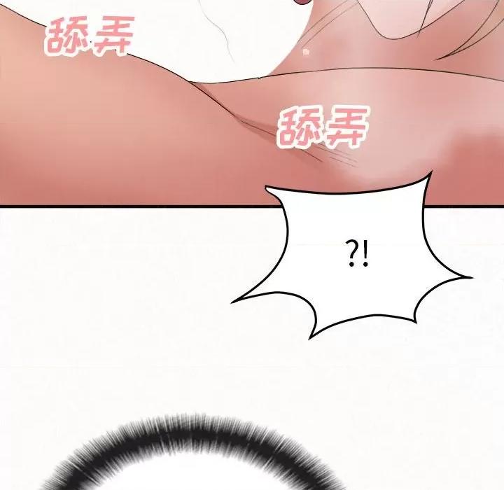 懵懂男生的恋爱史 懵懂男生的恋爱史-第 45 话 懵懂男生的恋爱史 第28页