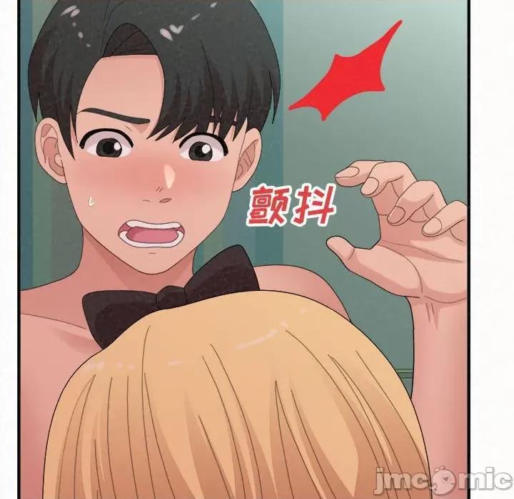 懵懂男生的恋爱史 懵懂男生的恋爱史-第 45 话 懵懂男生的恋爱史 第40页