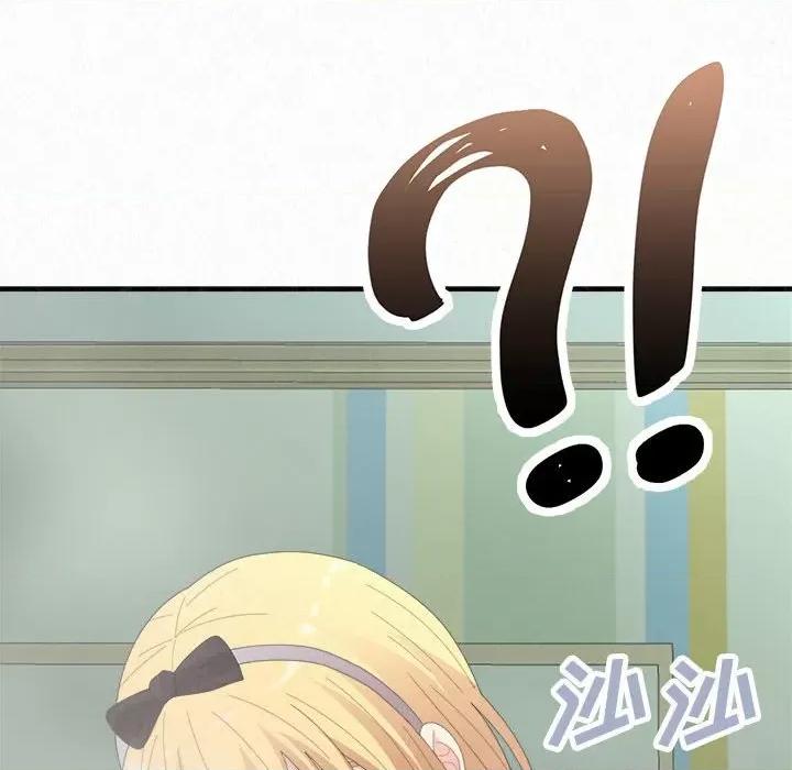 懵懂男生的恋爱史 懵懂男生的恋爱史-第 45 话 懵懂男生的恋爱史 第42页
