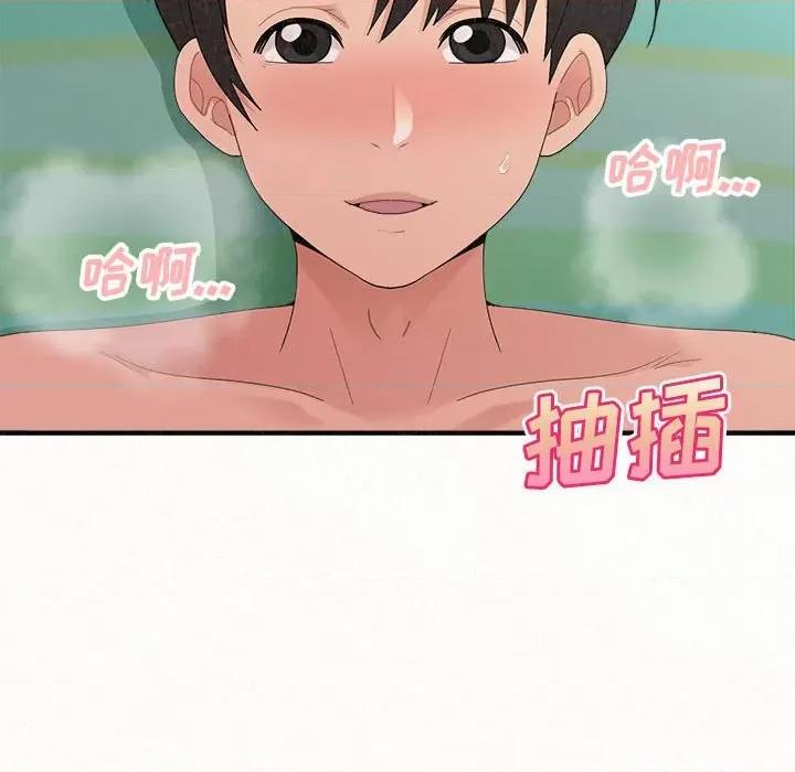 懵懂男生的恋爱史 懵懂男生的恋爱史-第 45 话 懵懂男生的恋爱史 第59页