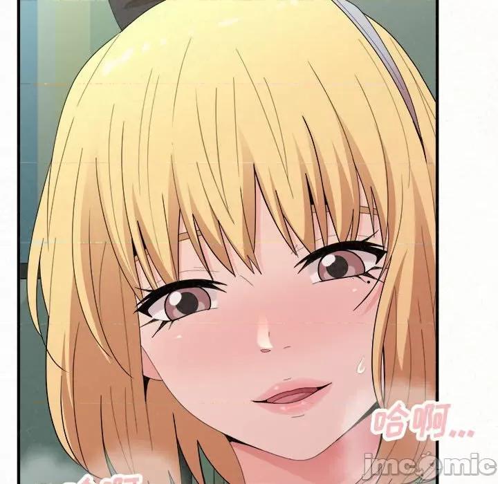 懵懂男生的恋爱史 懵懂男生的恋爱史-第 45 话 懵懂男生的恋爱史 第65页
