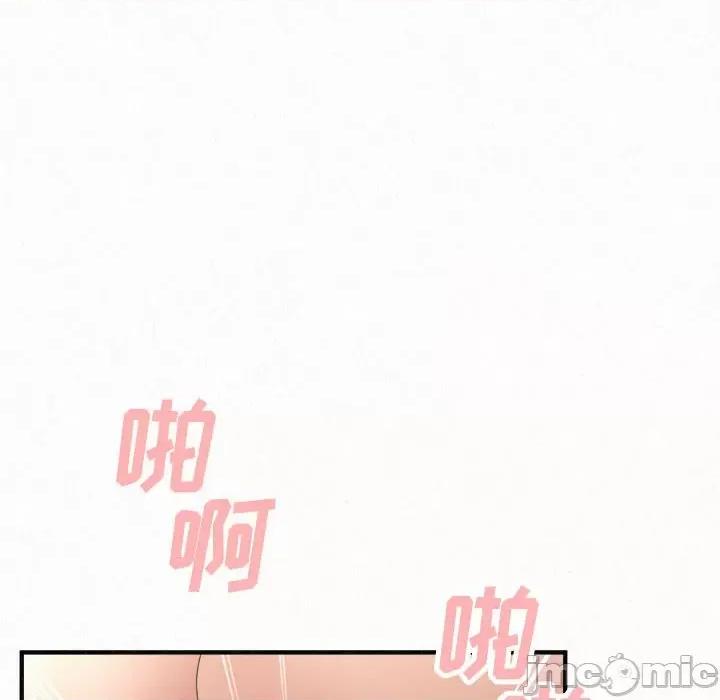 懵懂男生的恋爱史 懵懂男生的恋爱史-第 45 话 懵懂男生的恋爱史 第80页