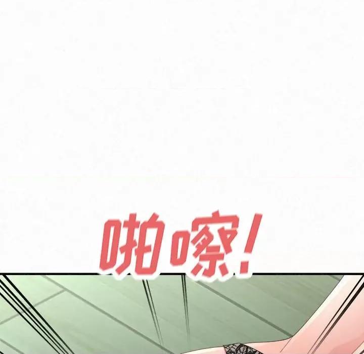 懵懂男生的恋爱史 懵懂男生的恋爱史-第 45 话 懵懂男生的恋爱史 第99页