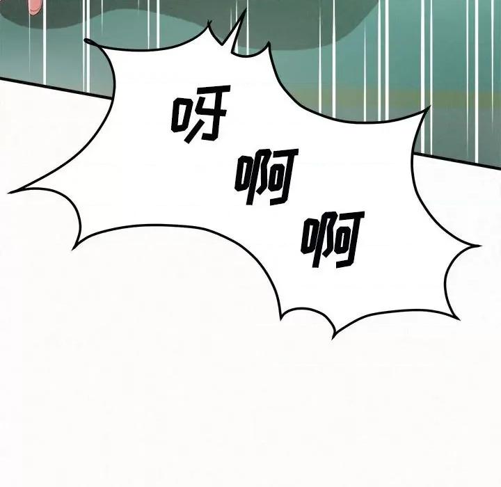懵懂男生的恋爱史 懵懂男生的恋爱史-第 45 话 懵懂男生的恋爱史 第109页