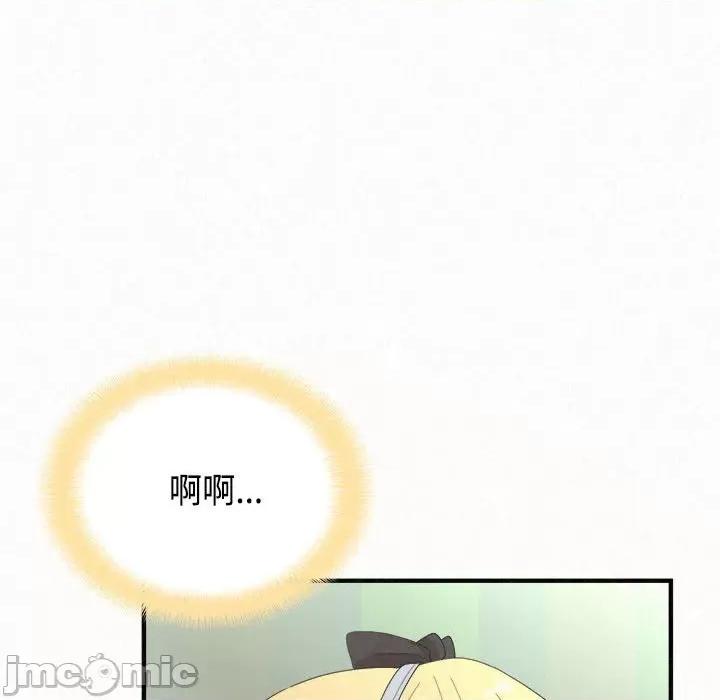 懵懂男生的恋爱史 懵懂男生的恋爱史-第 45 话 懵懂男生的恋爱史 第110页