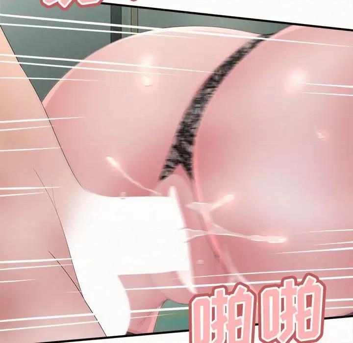 懵懂男生的恋爱史 懵懂男生的恋爱史-第 45 话 懵懂男生的恋爱史 第113页