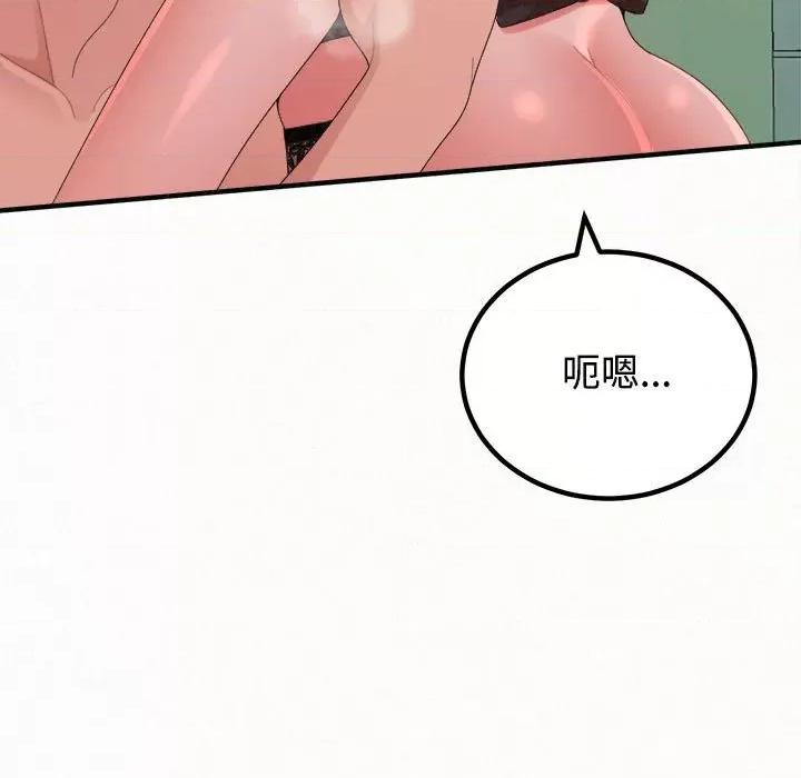 懵懂男生的恋爱史 懵懂男生的恋爱史-第 45 话 懵懂男生的恋爱史 第157页