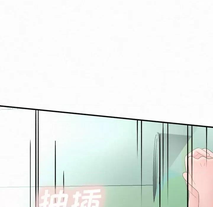 懵懂男生的恋爱史 懵懂男生的恋爱史-第 45 话 懵懂男生的恋爱史 第158页