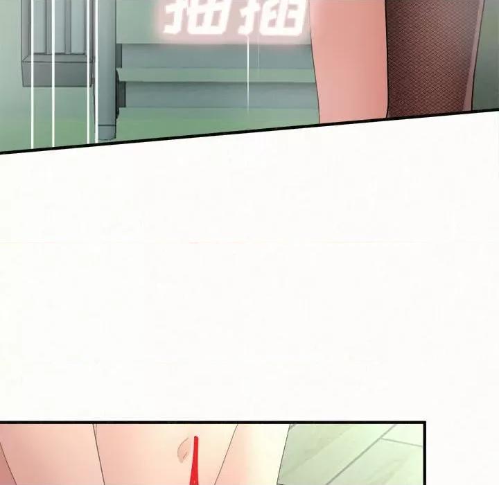 懵懂男生的恋爱史 懵懂男生的恋爱史-第 45 话 懵懂男生的恋爱史 第162页