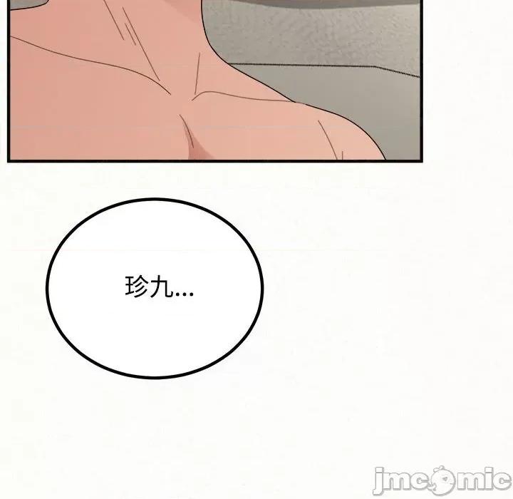 懵懂男生的恋爱史 懵懂男生的恋爱史-第 45 话 懵懂男生的恋爱史 第180页