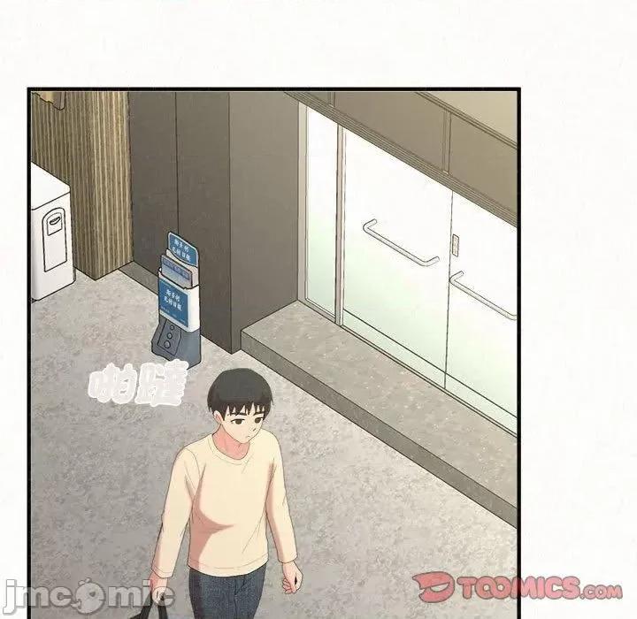 懵懂男生的恋爱史 懵懂男生的恋爱史-47 懵懂男生的恋爱史 第20页