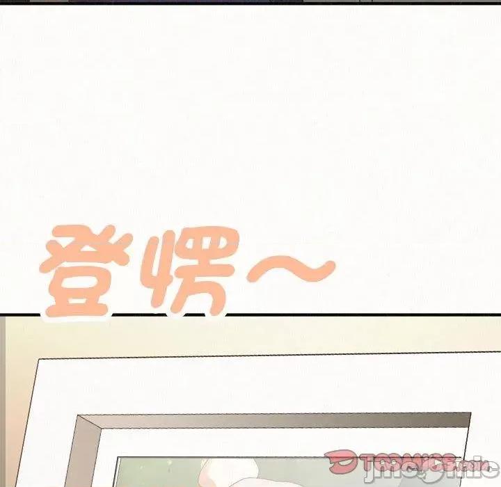 懵懂男生的恋爱史 懵懂男生的恋爱史-47 懵懂男生的恋爱史 第100页
