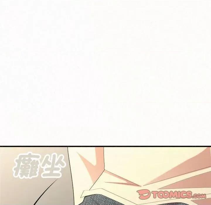 懵懂男生的恋爱史 懵懂男生的恋爱史-47 懵懂男生的恋爱史 第108页
