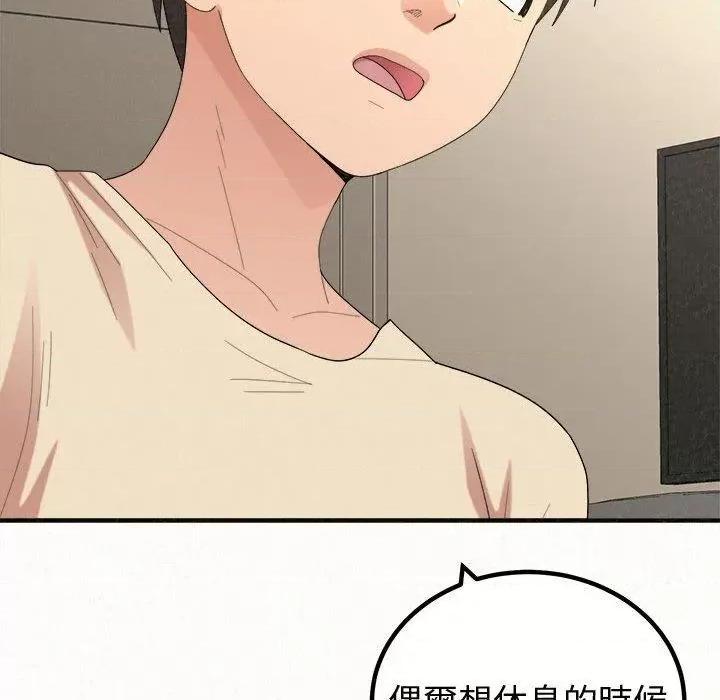 懵懂男生的恋爱史 懵懂男生的恋爱史-47 懵懂男生的恋爱史 第119页