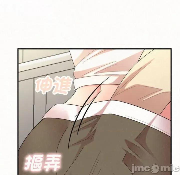 懵懂男生的恋爱史 懵懂男生的恋爱史-47 懵懂男生的恋爱史 第145页