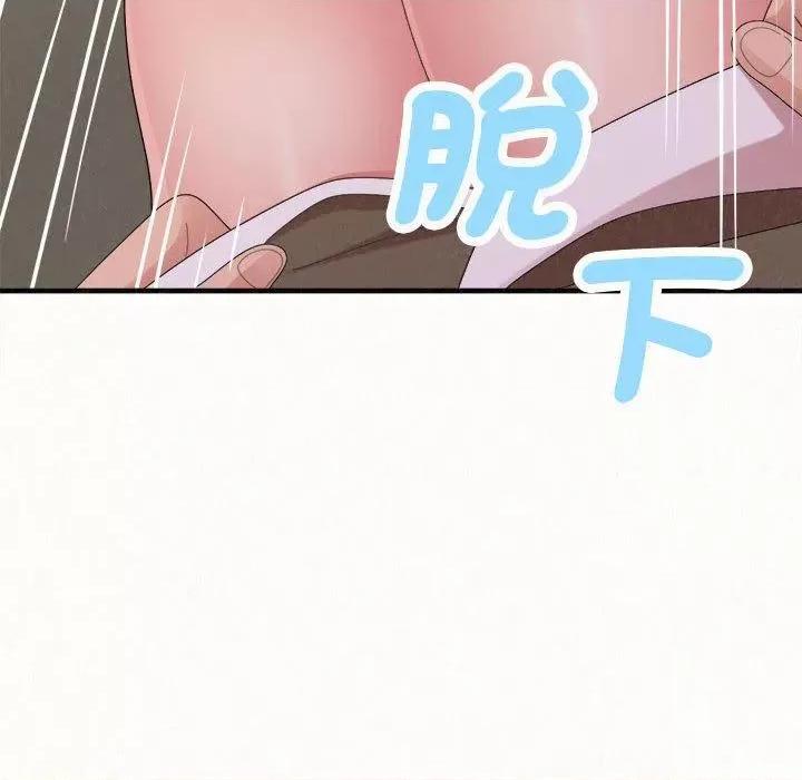 懵懂男生的恋爱史 懵懂男生的恋爱史-47 懵懂男生的恋爱史 第163页
