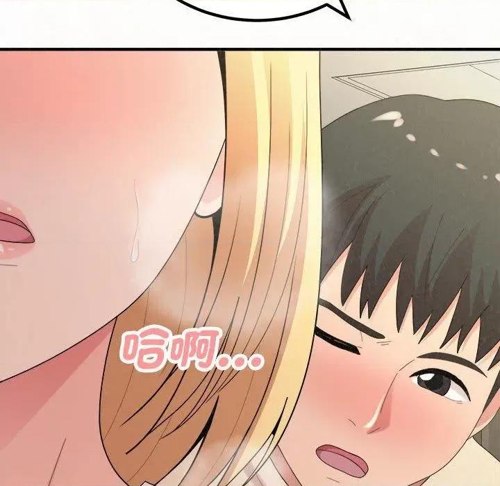 懵懂男生的恋爱史 懵懂男生的恋爱史-47 懵懂男生的恋爱史 第171页