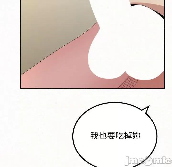 懵懂男生的恋爱史 懵懂男生的恋爱史-47 懵懂男生的恋爱史 第185页