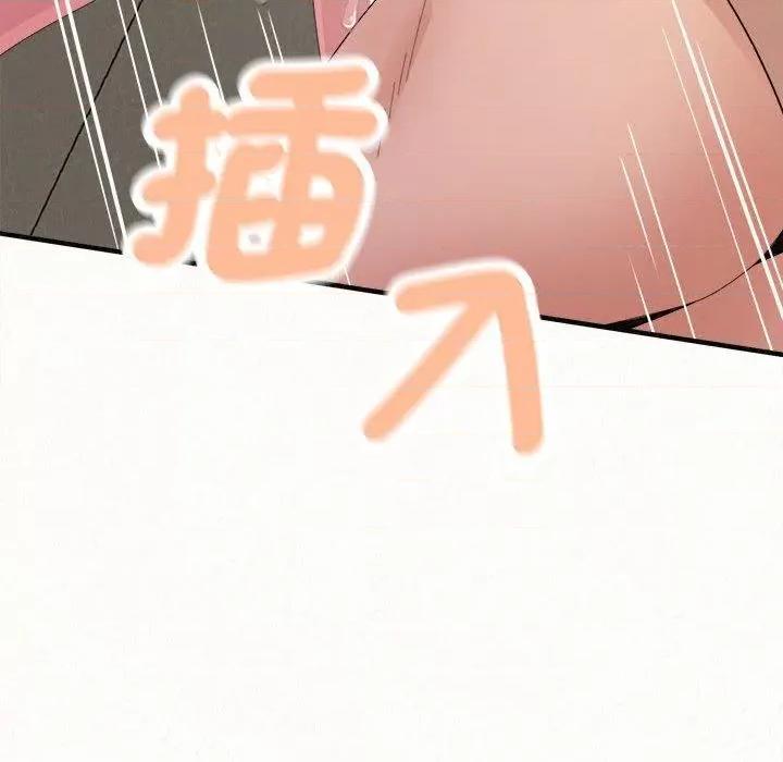 懵懂男生的恋爱史 懵懂男生的恋爱史-47 懵懂男生的恋爱史 第189页
