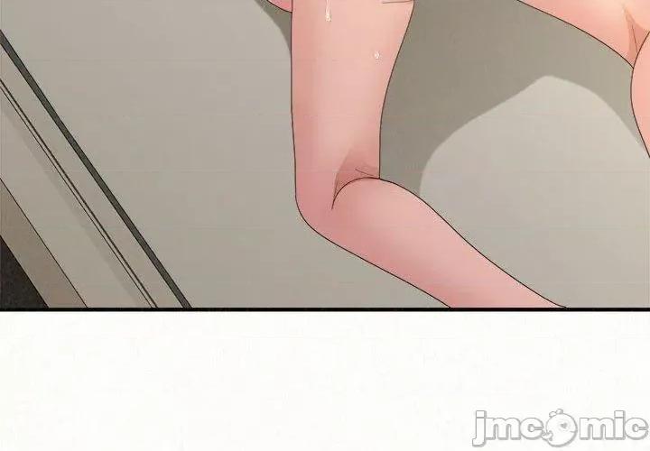 懵懂男生的恋爱史 姊姊都哈我-第 49 话 第4页
