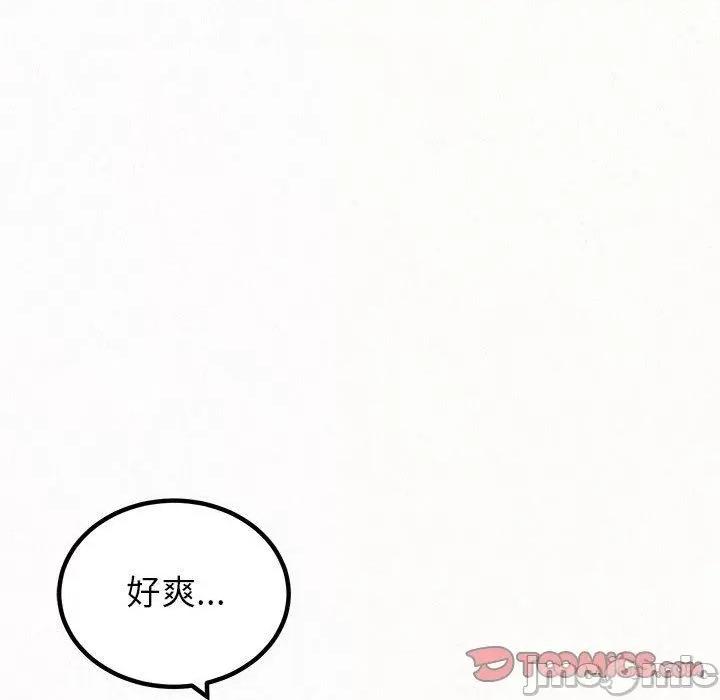 懵懂男生的恋爱史 姊姊都哈我-第 49 话 第5页