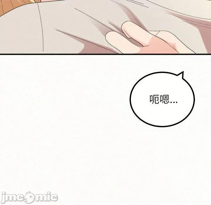 懵懂男生的恋爱史 姊姊都哈我-第 49 话 第7页