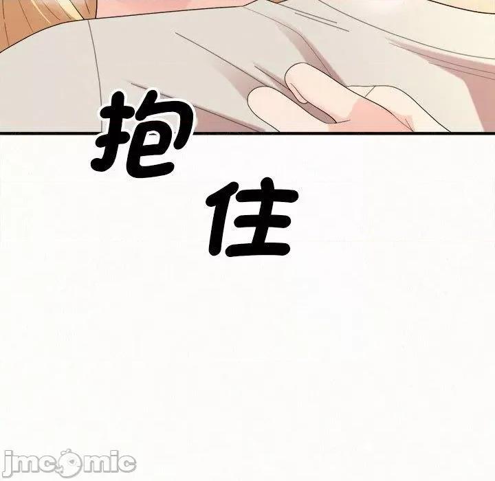 懵懂男生的恋爱史 姊姊都哈我-第 49 话 第9页