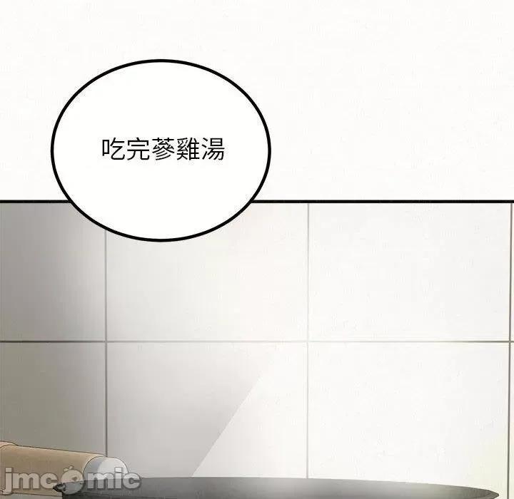 懵懂男生的恋爱史 姊姊都哈我-第 49 话 第10页
