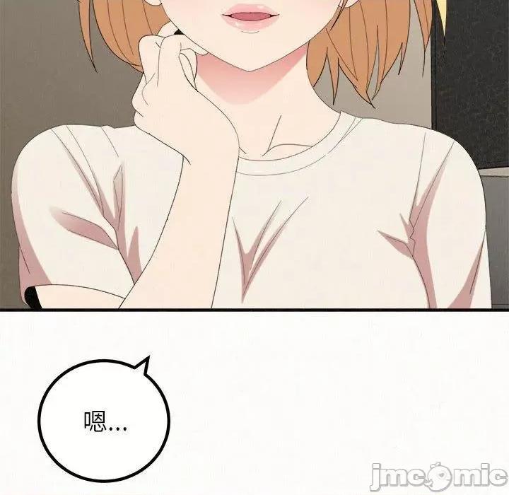懵懂男生的恋爱史 姊姊都哈我-第 49 话 第20页