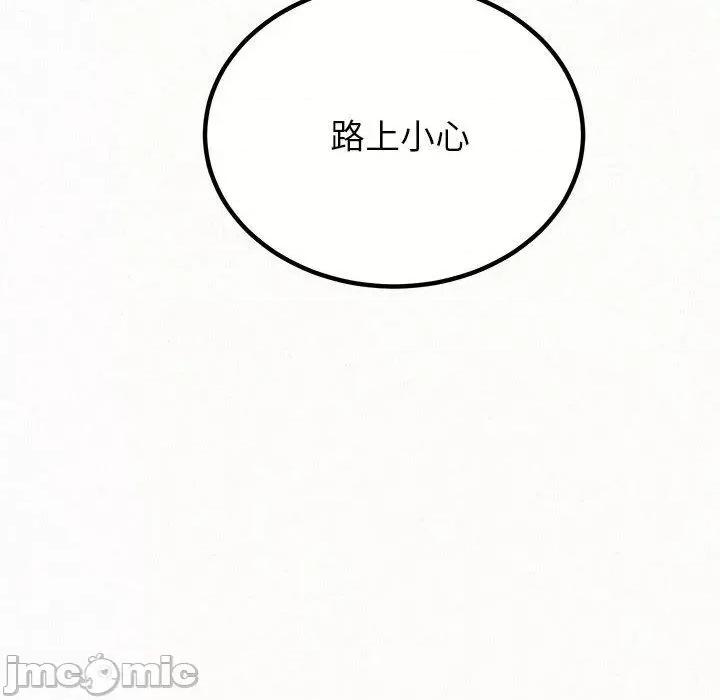 懵懂男生的恋爱史 姊姊都哈我-第 49 话 第22页