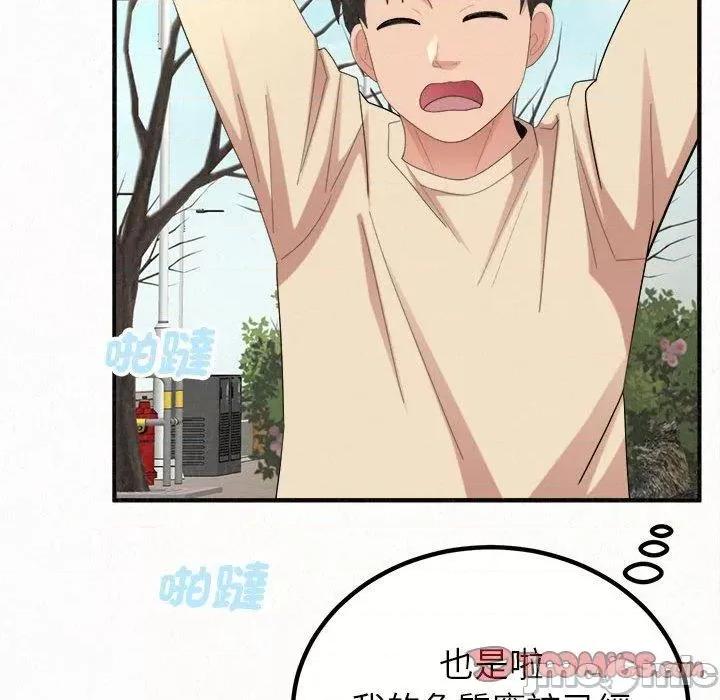 懵懂男生的恋爱史 姊姊都哈我-第 49 话 第25页
