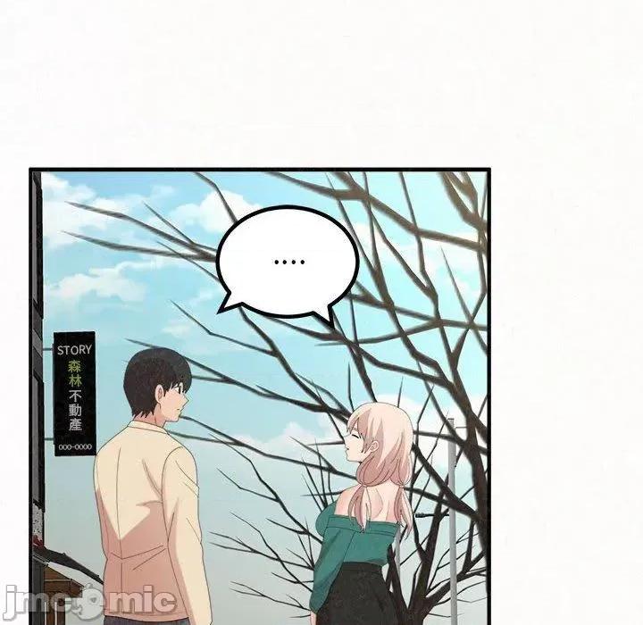 懵懂男生的恋爱史 姊姊都哈我-第 49 话 第34页