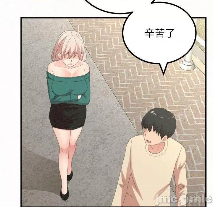 懵懂男生的恋爱史 姊姊都哈我-第 49 话 第36页
