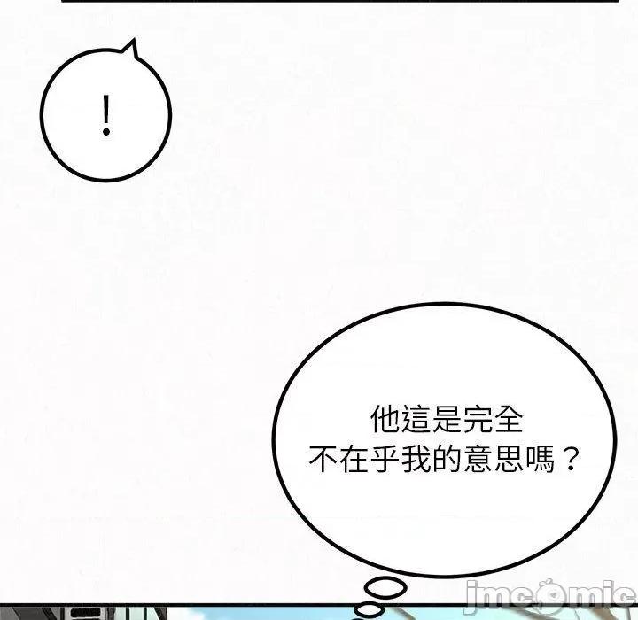 懵懂男生的恋爱史 姊姊都哈我-第 49 话 第37页