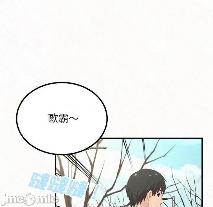 懵懂男生的恋爱史 姊姊都哈我-第 49 话 第42页
