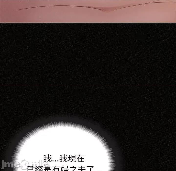 懵懂男生的恋爱史 姊姊都哈我-第 49 话 第56页