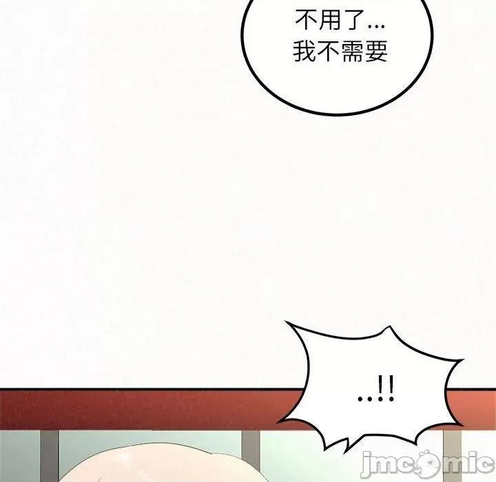 懵懂男生的恋爱史 姊姊都哈我-第 49 话 第59页