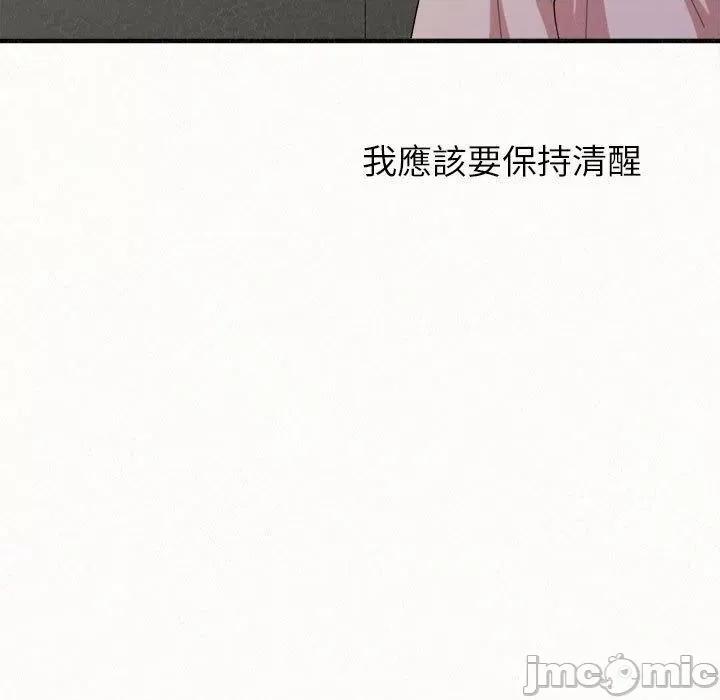 懵懂男生的恋爱史 姊姊都哈我-第 49 话 第63页