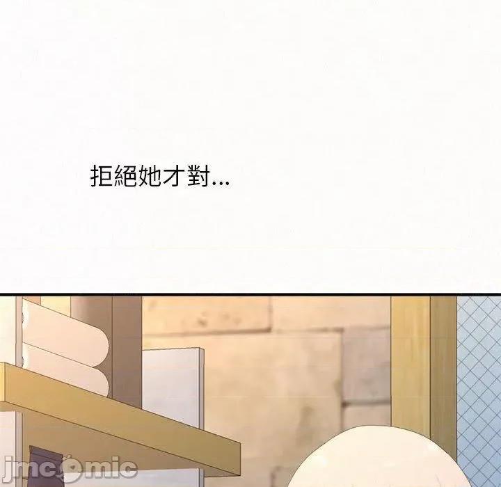 懵懂男生的恋爱史 姊姊都哈我-第 49 话 第64页