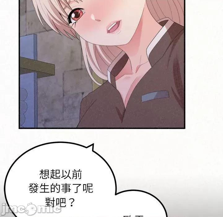 懵懂男生的恋爱史 姊姊都哈我-第 49 话 第72页