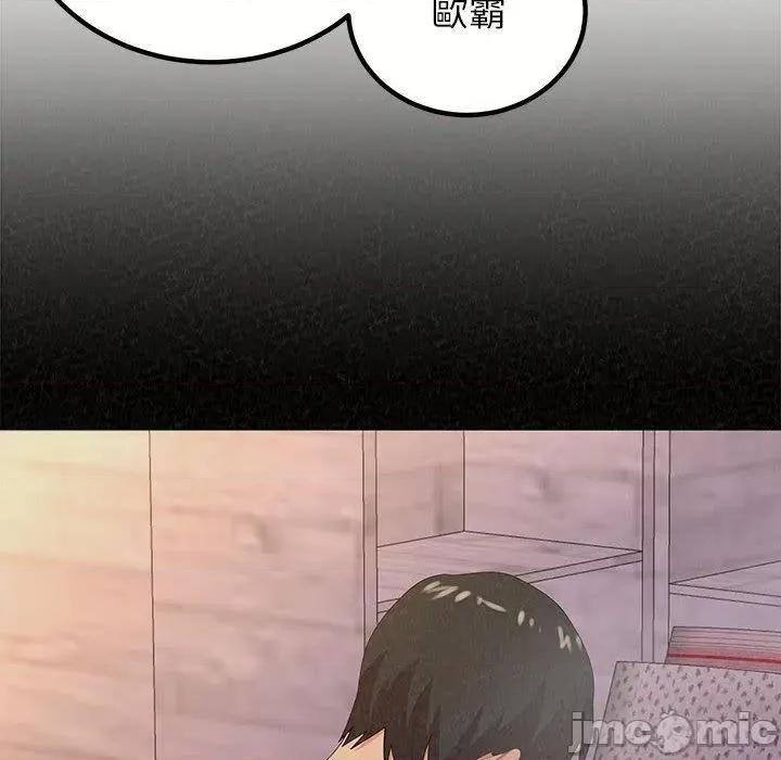 懵懂男生的恋爱史 姊姊都哈我-第 49 话 第73页