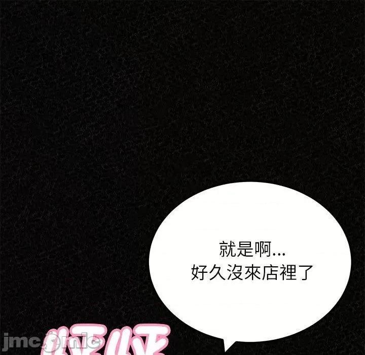 懵懂男生的恋爱史 姊姊都哈我-第 49 话 第78页