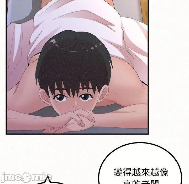 懵懂男生的恋爱史 姊姊都哈我-第 49 话 第83页