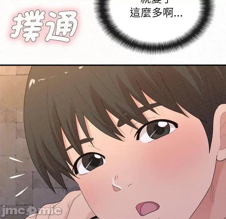 懵懂男生的恋爱史 姊姊都哈我-第 49 话 第94页