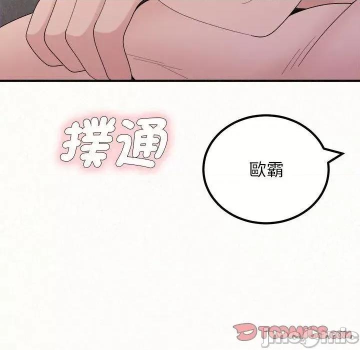 懵懂男生的恋爱史 姊姊都哈我-第 49 话 第95页
